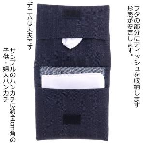 移動ポケット 日本製 デニム ポケットバッグ ...の詳細画像3