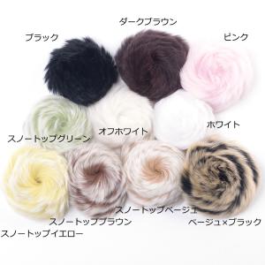 ラビットファーコサージュ 手芸用素材 毛皮 入学式 入園式