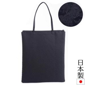 aurora グログランサブバッグ 日本製 A4対応マチ付 縦横2タイプ 慶弔