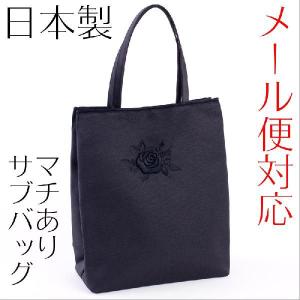 aurora リボン付大きめサブバッグ B4対応 日本製 慶弔両用 ブラック