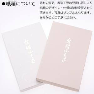 ふくさ 袱紗 日本製 正絹台付き 慶弔両用 箱...の詳細画像3