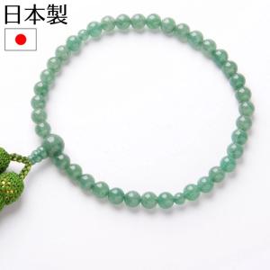 念珠 女性用 印度翡翠 正絹房仕上げ 片手念珠 数珠 桐箱入り : 総合