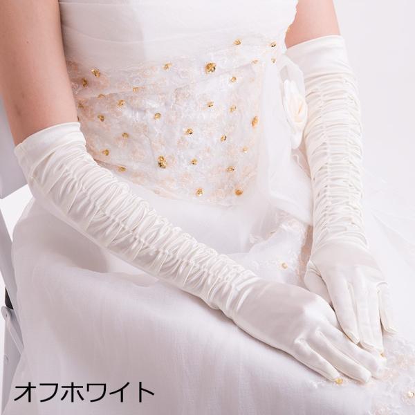 パーティーグローブ シャーリングサテンロング 結婚式 2次会 ドレス 手袋 ブライダル ウェディング...