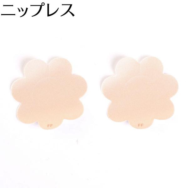 シンプルニップレス ニプレス 乳首保護