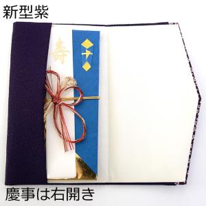 ふくさ 袱紗 結婚式 慶弔両用 日本製 小花ち...の詳細画像3