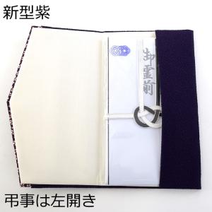 ふくさ 袱紗 結婚式 慶弔両用 日本製 小花ち...の詳細画像4