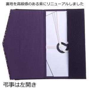 ふくさ 袱紗 結婚式 慶弔両用 日本製 小花ち...の詳細画像4