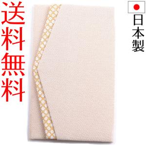 格子柄ちりめんふくさ シャンパンゴールド 袱紗...の詳細画像4