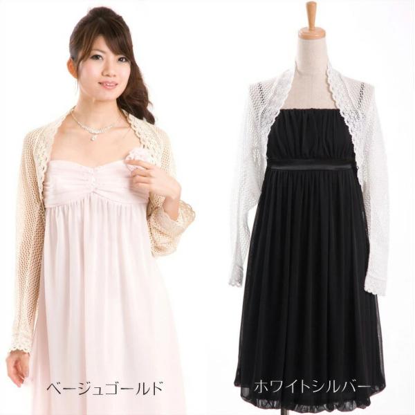 日本製ハイゲージラメショール アウローラ特注フロントホック付大きめストール