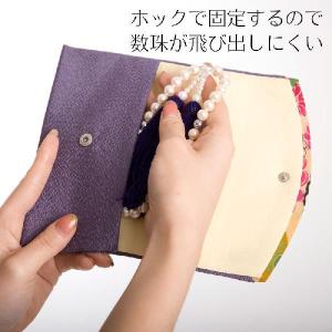 数珠入れ・数珠袋 (黒・新型 ホック式) ちり...の詳細画像2