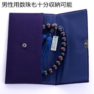 数珠入れ・数珠袋 (黒・新型 ホック式) ちり...の詳細画像3