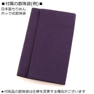 数珠 男性用 京念珠 縞黒檀素挽艶消し 本絹頭...の詳細画像5