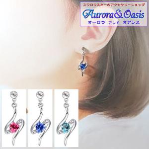 Spick＆Span ピアス gren by M / グリンバイエム ヴィンテージ