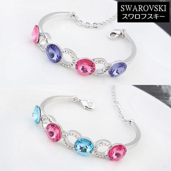 ブレスレット レディース スワロフスキー ラウンド 2色2種 大粒 大きめ 可愛い 豪華 ゴージャス...
