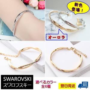 Swarovski ブレスレットの商品一覧 レディースアクセサリー ファッション 通販 Yahoo ショッピング
