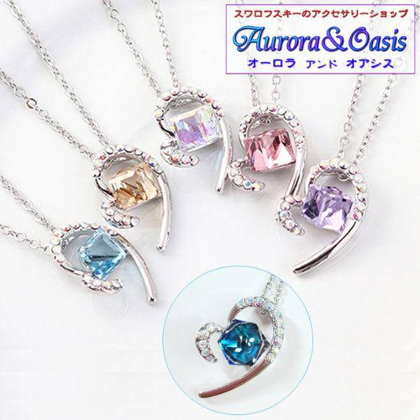 クーポンで15％OFF ネックレス レディース スワロフスキー ハートキューブ カラー6色 大人 可...