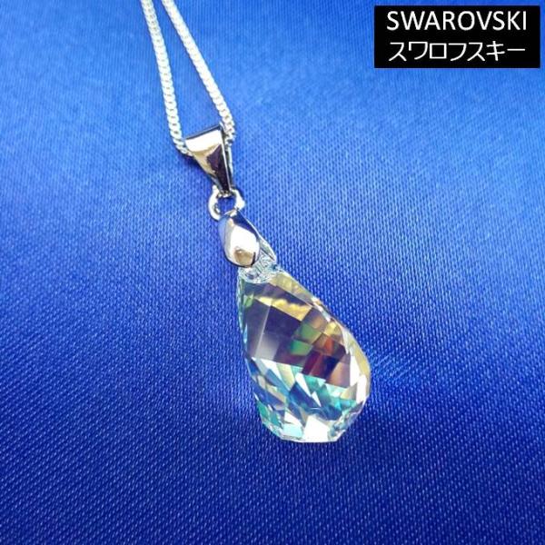 クーポンで15％OFF ネックレス レディース スワロフスキー ウォータードロップ オーロラ 大粒 ...