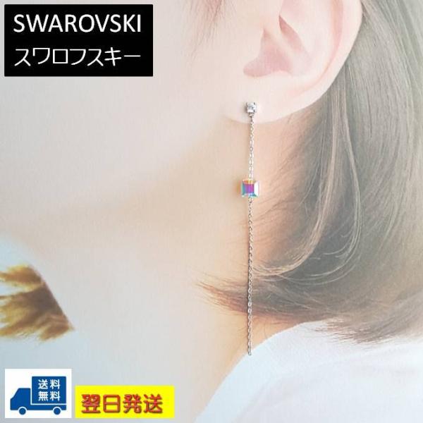 ピアス レディース スワロフスキー キューブ&amp;ドロップ スタッド 綺麗 大人 可愛い 小ぶり 揺れる...
