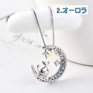 クーポンで10%OFF ネックレス レディース...の詳細画像2