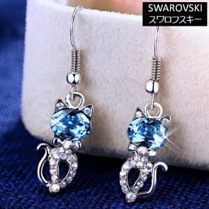 【スワロフスキー ピアス】SWAROVSKI ゆらゆら アクセサリー SWAROVSKI ピアス ゆれるピアス 大ぶり レディース