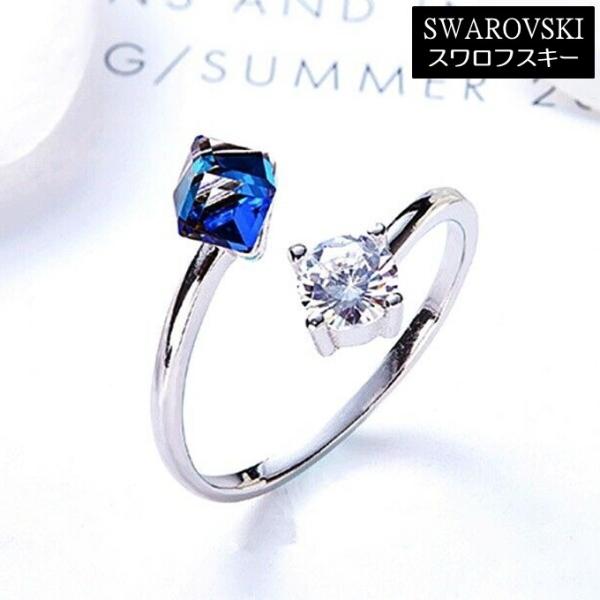リング レディース スワロフスキー キューブ ラウンド 925スターリングシルバー サイズフリー シ...