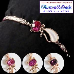 ブレスレット レディース スワロフスキー キャット ピンク アメジスト 18Kローズゴールドメッキ 猫 ネコ 可愛い プレゼント ギフト