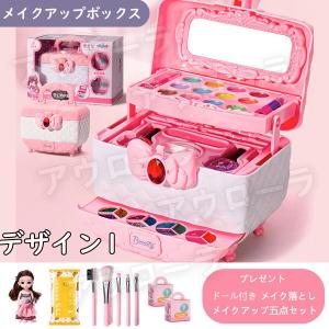 キッズコスメのランキングtop100 人気売れ筋ランキング Yahoo ショッピング