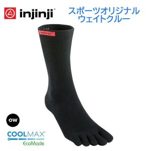 【インジンジ injinji】スポーツオリジナルウェイトクルー ブラック 五本指ソックス 靴下