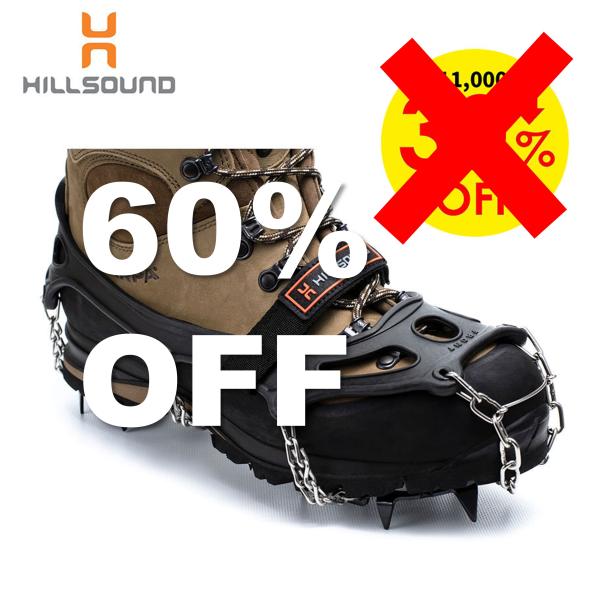 超PayPay祭クーポン！30%セール中！送料無料【ヒルサウンド HILLSOUND】 トレイルクラ...