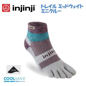 トレイル ミッドウェイト ミニクルー_ベイ