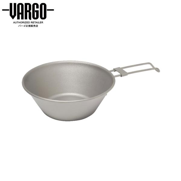 【バーゴ VARGO】チタニウム シェラカップ 300（チタン/シェラカップ/アウトドア/カップ/食...