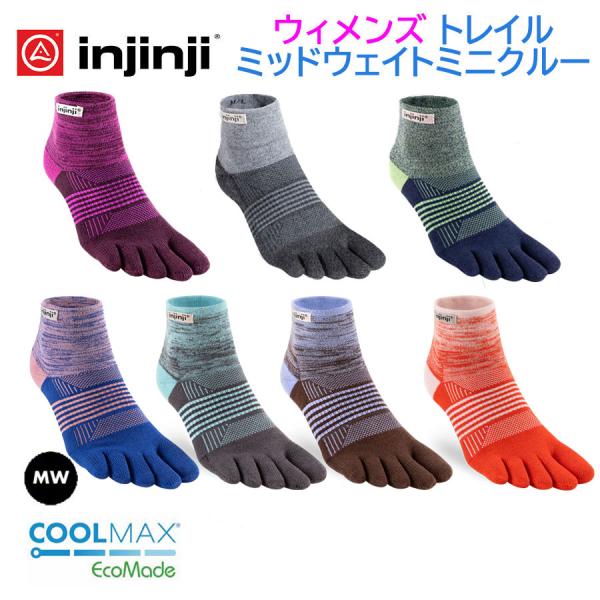 ≪NEWカラー≫【インジンジ injinji】W’s トレイルミッドウェイトミニクルー ランニング ...