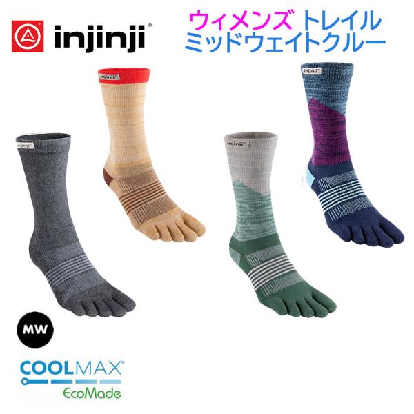 【インジンジ injinji】W's トレイルミッドウェイトクルー ランニング トレラン 五本指ソッ...