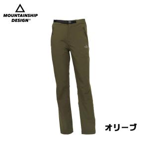 【マウンテンシップデザイン】W's　ウィンターストレッチハイクパンツ （トレッキングパンツ/登山/ハイキング/撥水）｜auroralodge