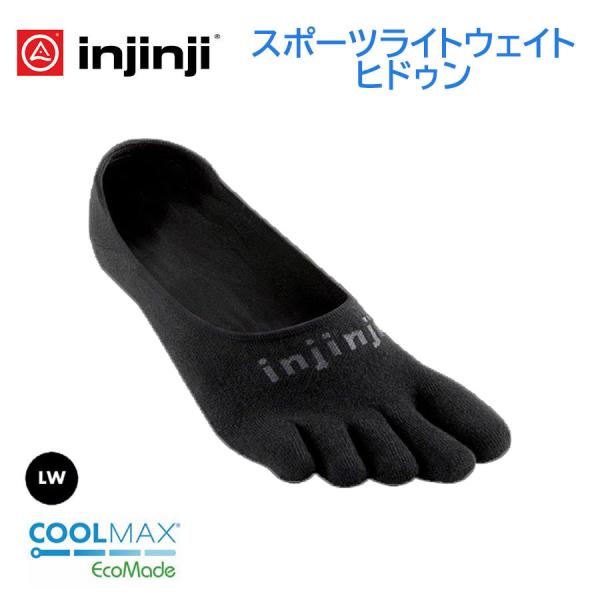 【インジンジ injinji】スポーツライトウェイトヒドゥン 薄手 五本指ソックス 靴下