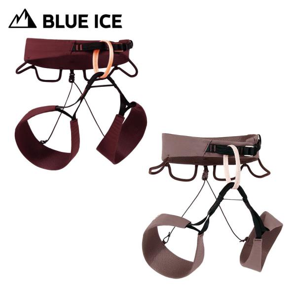 送料無料【ブルーアイス BLUEICE】W's クエスタハーネス 軽量ハーネス クライミング