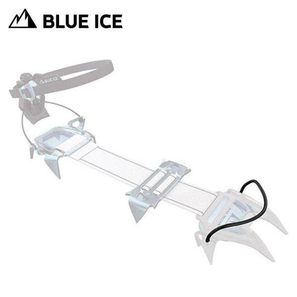 【ブルーアイス BLUEICE】スタンダードトゥベイル ペア パーツ ハーファング