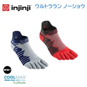 【インジンジ injinji】ウルトラ ラン ノーショウ_コバルト(ランニング/長距離ラン/五本指ソックス/靴下)｜auroralodge