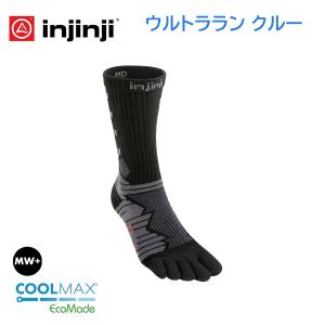 【インジンジ injinji】ウルトララン　クルー(ランニング/長距離ラン/五本指ソックス/靴下)｜auroralodge