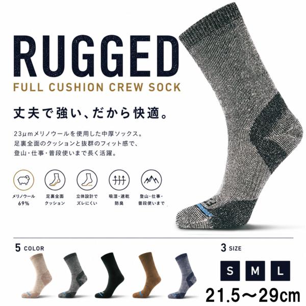 【フィッツ FITS】ミディアムラグドクルー 靴下 メリノウールソックス 登山 ハイキング made...