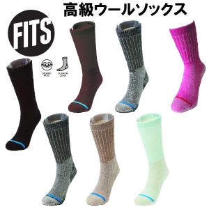 ヘビー エクスペディション ブーツ(靴下/メリノウールソックス/登山/ハイキング/made