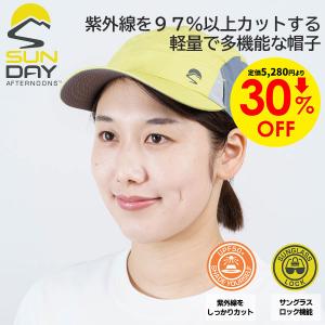 送料無料【サンデーアフタヌーンズ】ベイパーライトストライドキャップ 帽子 キャップ UVカット アウトドア 登山 ランニング