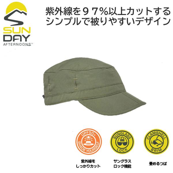 30％OFFセール！【サンデーアフタヌーンズ】サントリッパーキャップ 帽子 キャップ UVカット ア...