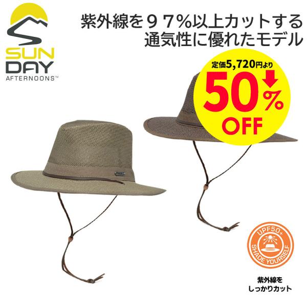 50％OFFセール中！【サンデーアフタヌーンズ】イージーブリーザーハット 麦わら帽子 ストローハット...