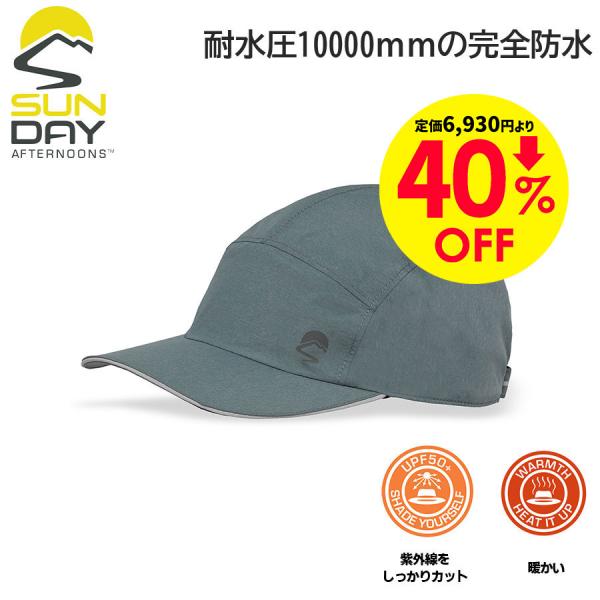 30％OFFセール！【サンデーアフタヌーンズ】エブリストームキャップ 帽子 防水 アウトドア 登山