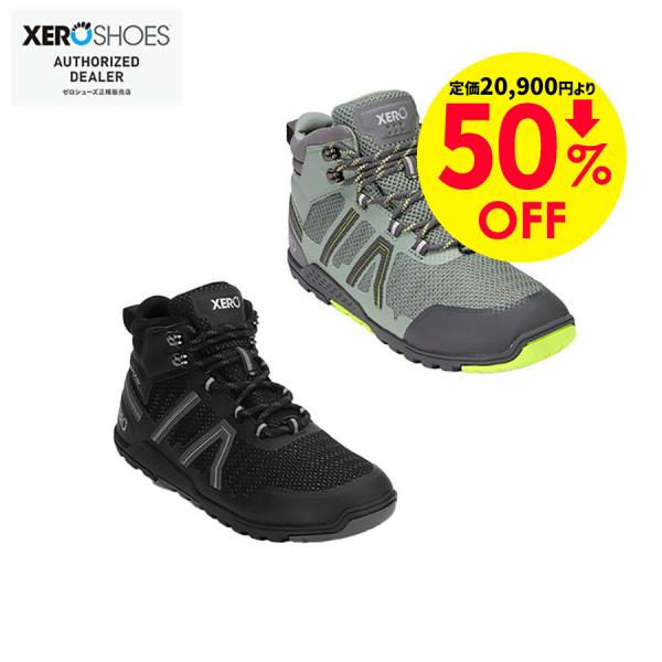 50%OFF！【ゼロシューズ XEROSHOES】W’s エクスカージョンフュージョン ベアフット ...