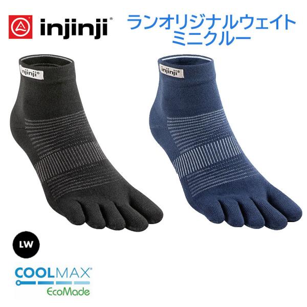 【インジンジ injinji】ランオリジナルウェイトミニクルー ランニング トレラン 五本指ソックス...