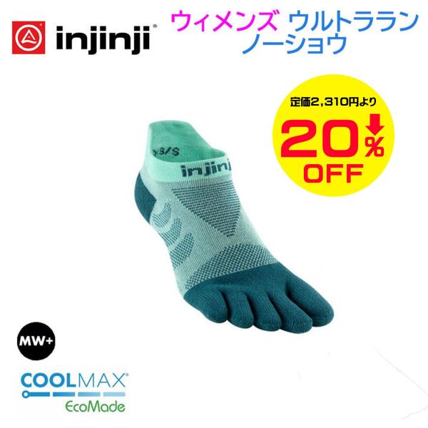 20％OFFセール【インジンジ injinji】W's ウルトラランノーショウ グレイシャー ランニ...
