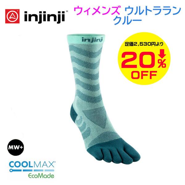 20％OFFセール【インジンジ injinji】W's ウルトラランクルー グレイシャー ランニング...