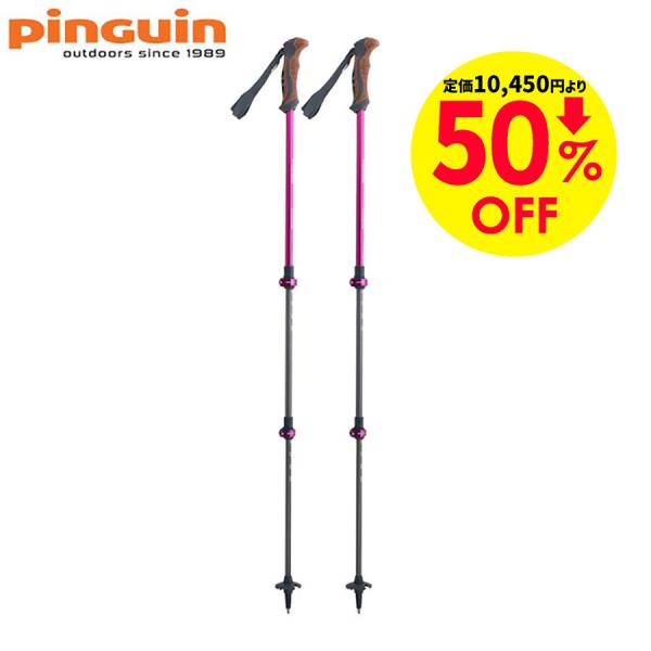 50％セール中！送料無料【ピングイン Pinguin】アセントFLコルク ペア